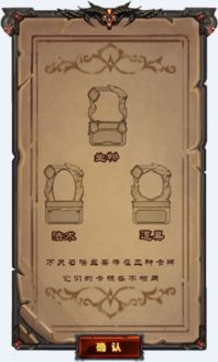 萬(wàn)靈召喚卡牌使用基礎知識攻略