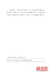 答題,應急,知識競賽,基礎