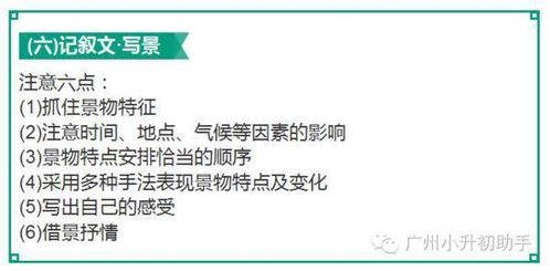 新聞寫(xiě)作基礎知識及寫(xiě)作技巧,綜合基礎知識寫(xiě)作技巧,綜合基礎知識申論寫(xiě)作技巧