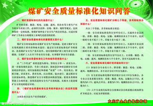 質(zhì)量與標準化基礎知識2019