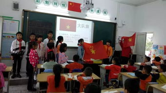 少先隊禮儀基礎知識測試及答案