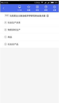 公共基礎知識做題超過(guò)20000道