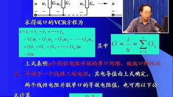 家電維修基礎知識教程