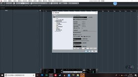 基礎知識,錄音,cubase