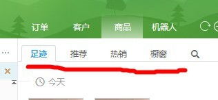 淘寶,買(mǎi)東西,基礎知識