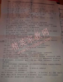 600道語(yǔ)文基礎知識題答