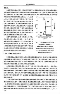密度基礎(chǔ)知識過關(guān)