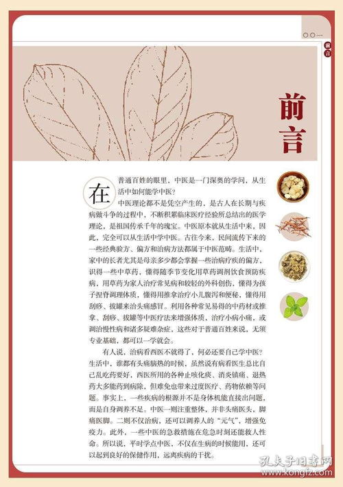 普通話(huà)基礎知識培訓心得體會(huì ),電腦基礎知識培訓心得體會(huì ),質(zhì)量管理體系基礎知識培訓心得體會(huì )