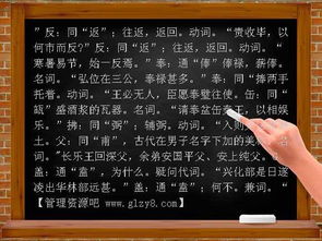 對口高考語(yǔ)文基礎知識ppt