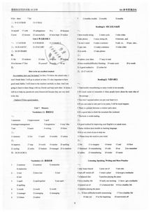 英語十分鐘基礎(chǔ)知識同步訓(xùn)練