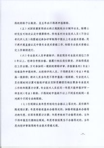 房地產(chǎn)專(zhuān)業(yè)基礎知識,審判專(zhuān)業(yè)基礎知識,檢察專(zhuān)業(yè)基礎知識