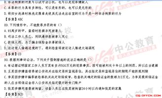 法律基礎知識試卷及答案,法律基礎知識試卷,法律基礎知識試卷題庫