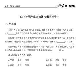 教育基礎知識和教育綜合知識區別,綜合知識和綜合基礎知識一樣嗎,綜合知識和綜合基礎知識有什么區別