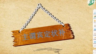語(yǔ)文基礎知識定狀補是什么