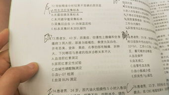 檢查專(zhuān)業(yè)基礎知識真題