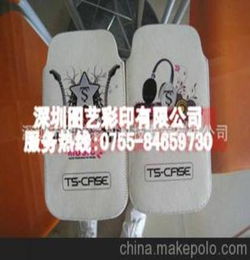 皮套打樣的基礎知識