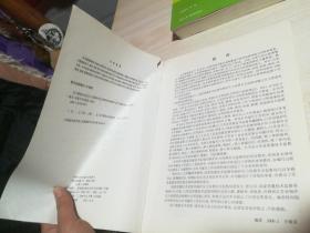 壓力管道基礎知識及安全監察