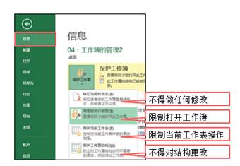 會(huì )計電算化中什么是基礎知識