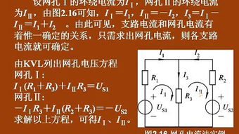 電子電路知識入門(mén)基礎教學(xué),電路知識入門(mén)基礎教學(xué),電子鋼琴教學(xué)入門(mén)零基礎
