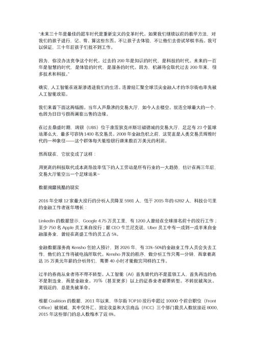 基礎知識,公司財務(wù),具備