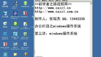 c語(yǔ)言基礎知識入門(mén),電路圖基礎知識入門(mén),聲樂(lè )基礎知識入門(mén)