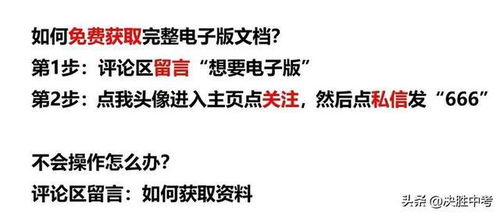 基礎知識,拼音,八級