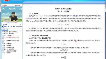 精算師,需要什么樣,基礎,知識