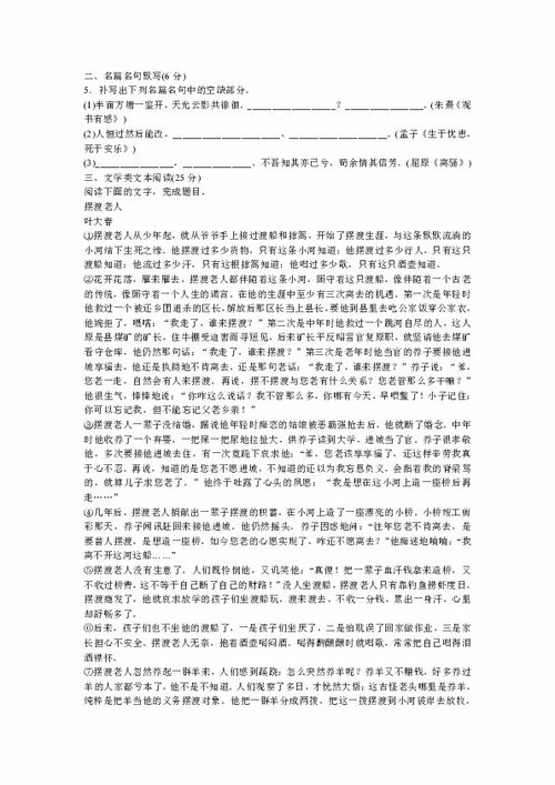 基礎知識,語(yǔ)文,胡正偉