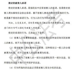 刑法基礎知識試題100題
