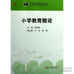 阮的基礎理論知識