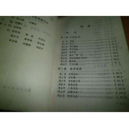 中國象棋的基本知識,中國象棋中的數學(xué)知識,中國象棋的由來(lái)與知識
