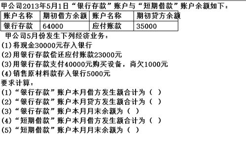 會(huì )計的基礎知識,會(huì )記的基礎知識掌握,計算機基礎知識