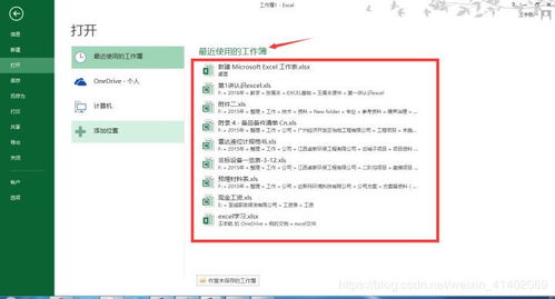 excel基礎知識實(shí)驗報告結果及分析,excel基礎知識實(shí)驗報告心得,excel基礎知識實(shí)驗報告心得體會(huì )