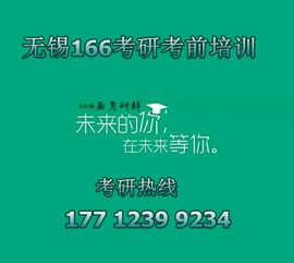 2018教育學(xué)基礎知識總結