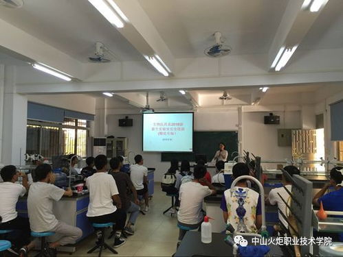 大學(xué)新生實(shí)驗室安全基礎知識