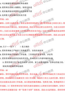 2019云陽(yáng)綜合基礎知識