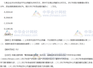 資產(chǎn)評估基礎知識考試題型,資產(chǎn)評估基礎知識考試難嗎,資產(chǎn)評估基礎知識目錄