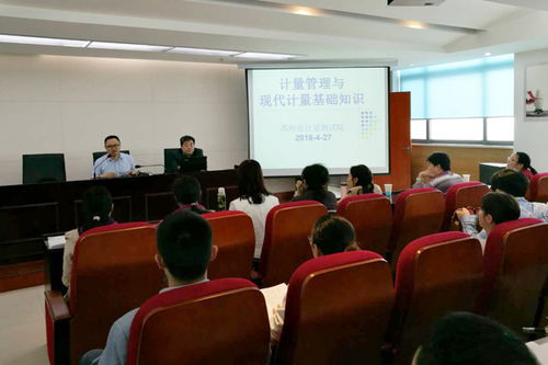計量管理基礎知識試題,醫院6s管理基礎知識培訓,計量基礎知識題庫