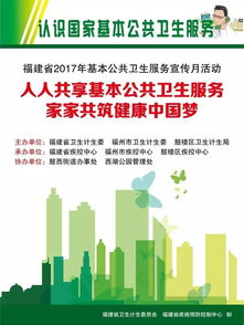 基礎知識,清潔,服務(wù)