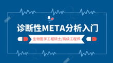 化驗分析基礎知識,四柱分析的基礎知識,分析儀表的基礎知識