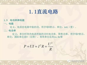 高壓電工基礎知識書(shū)籍