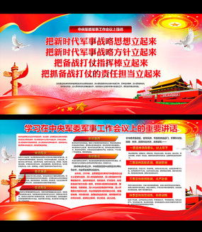 黨的基礎知識和理論ppt