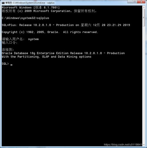 oracle初級基礎知識