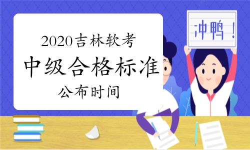 基礎知識,管理師,人力資源