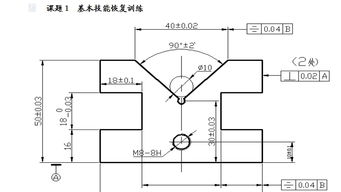 裝配鉗工圖紙基礎知識6