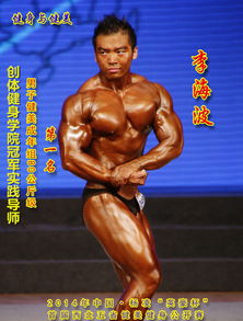 怎么自學(xué)基礎健身知識