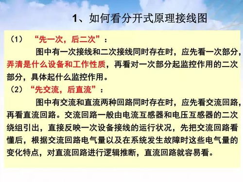 佛教基礎(chǔ)知識(shí)正果pdf
