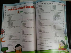 計算機基礎知識答案,阿迪達斯基礎知識答案,耐克基礎知識答案