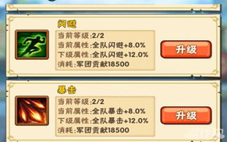 基礎知識,三國志
