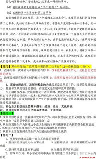 區工作基礎知識